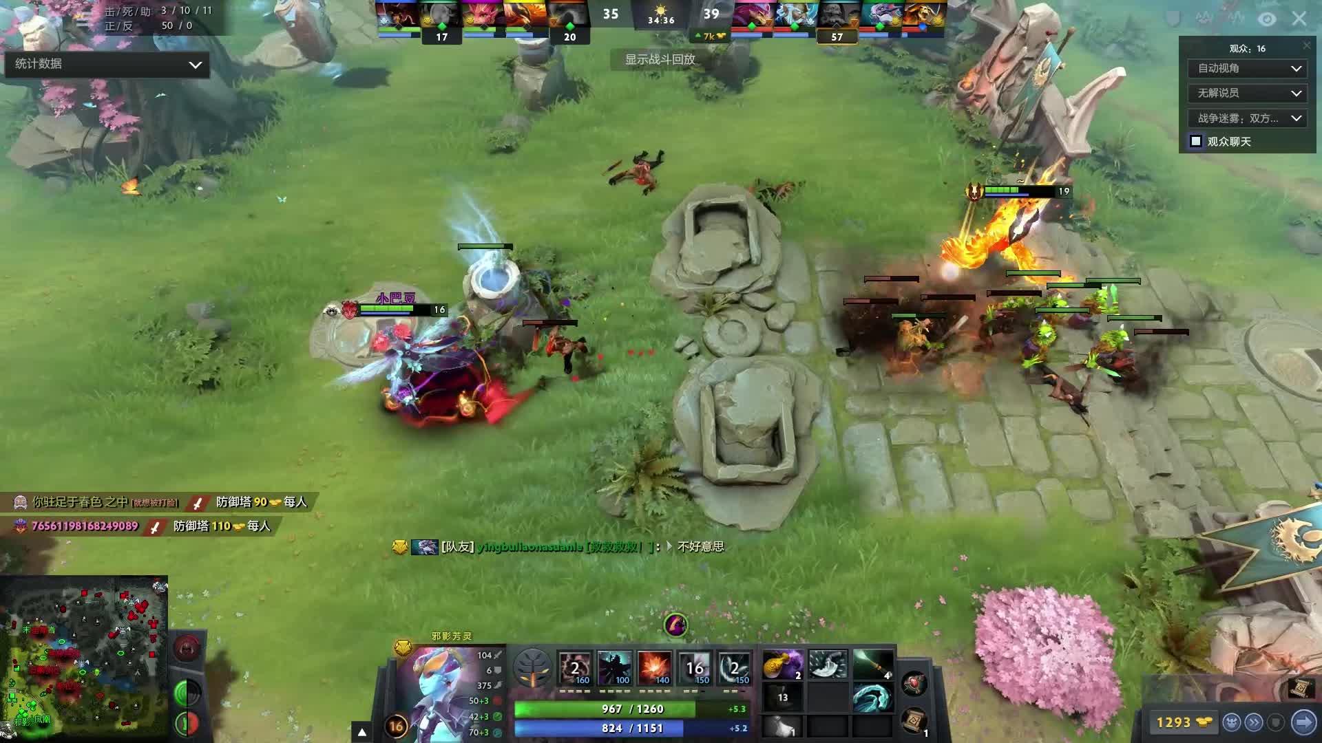 国乒在国际 国乒在国际