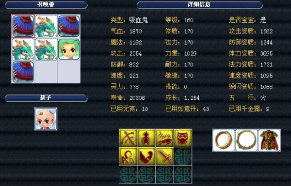 响他们在足 响他们在足